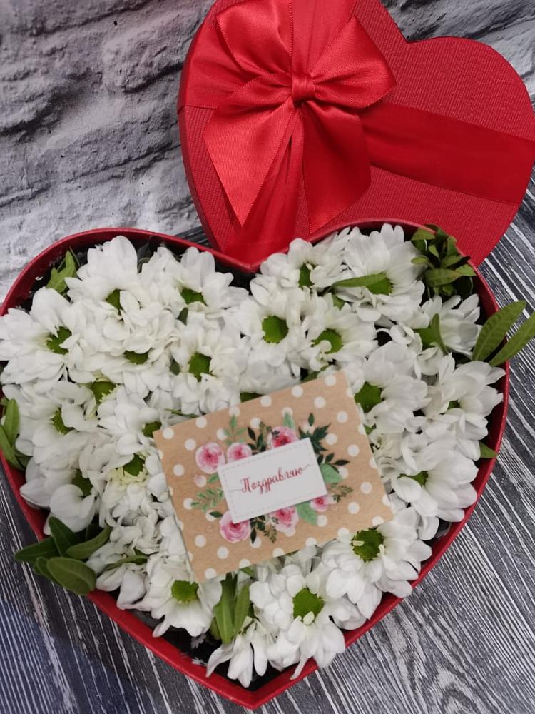Цветочная композиция из Хризантемы в виде сердца в Лесном Рязанской области
